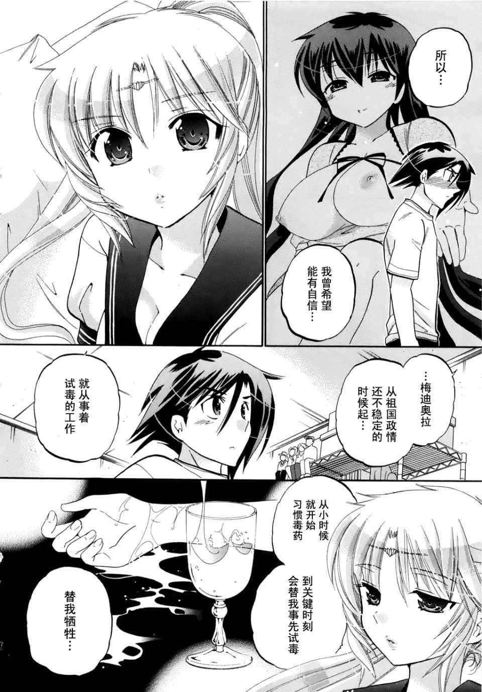 第124页