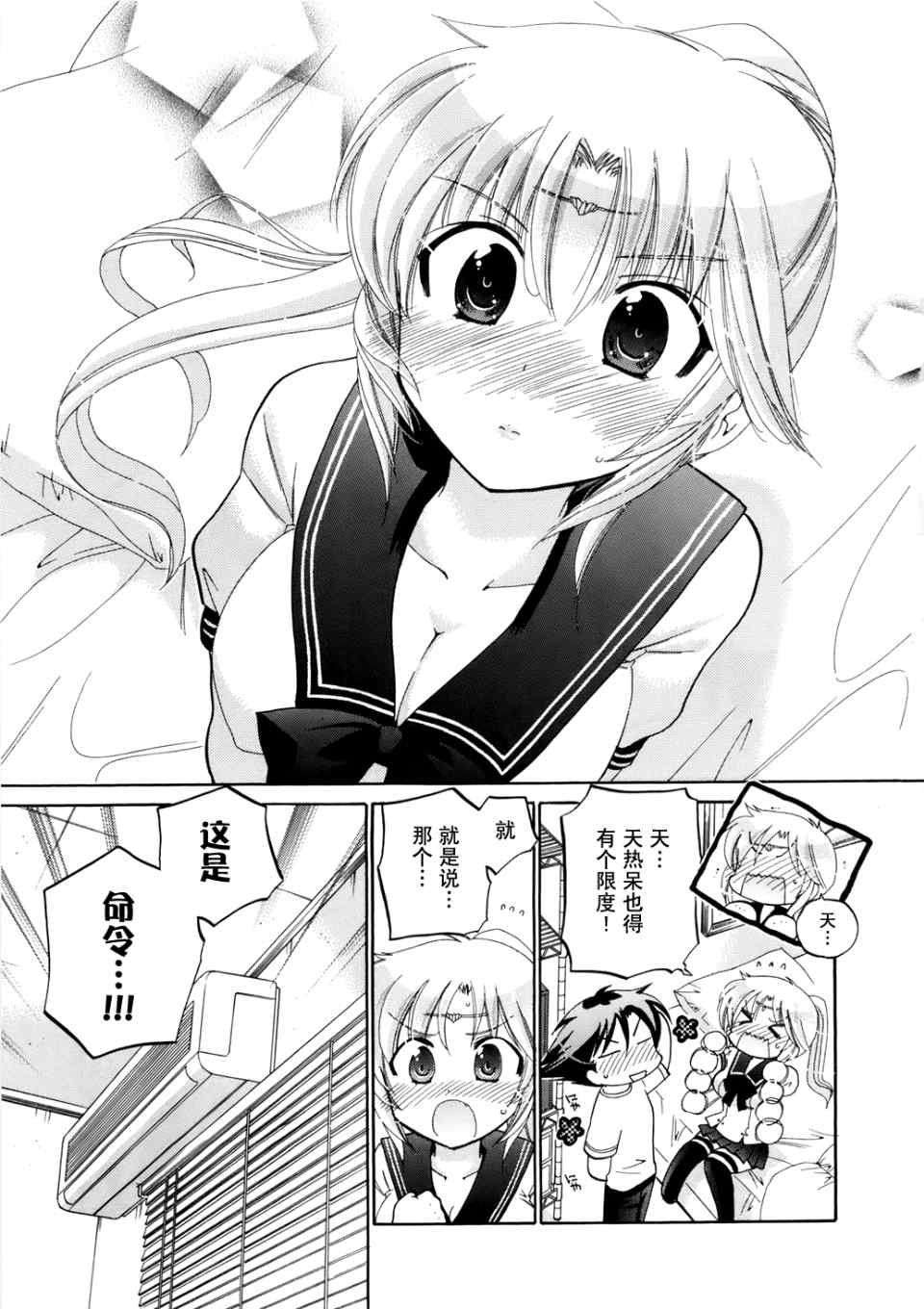 第127页