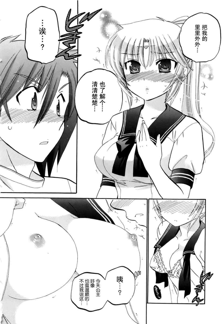 第128页