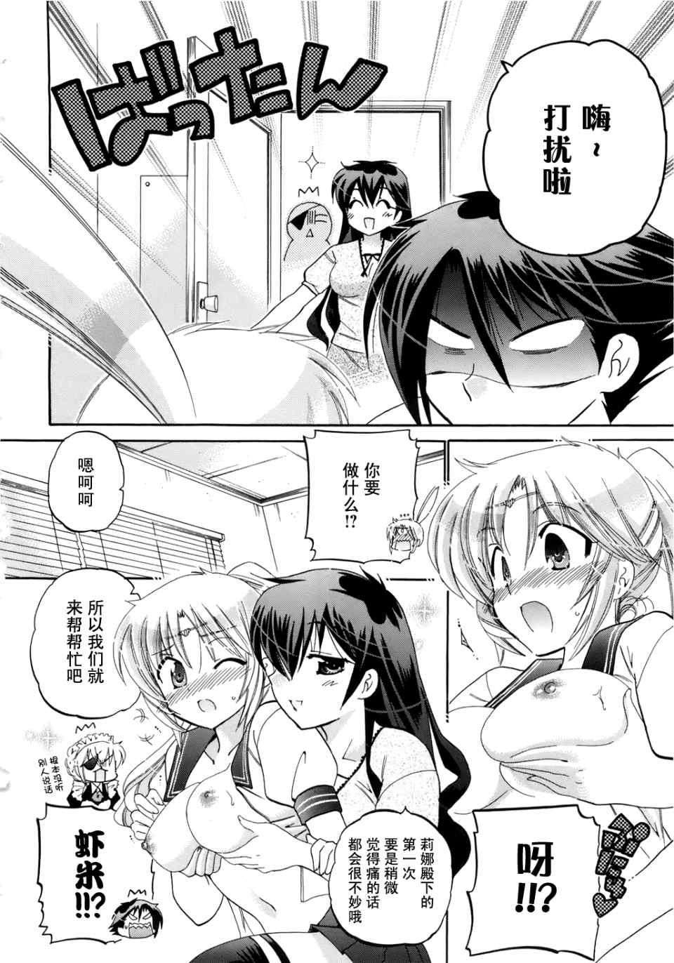 第130页
