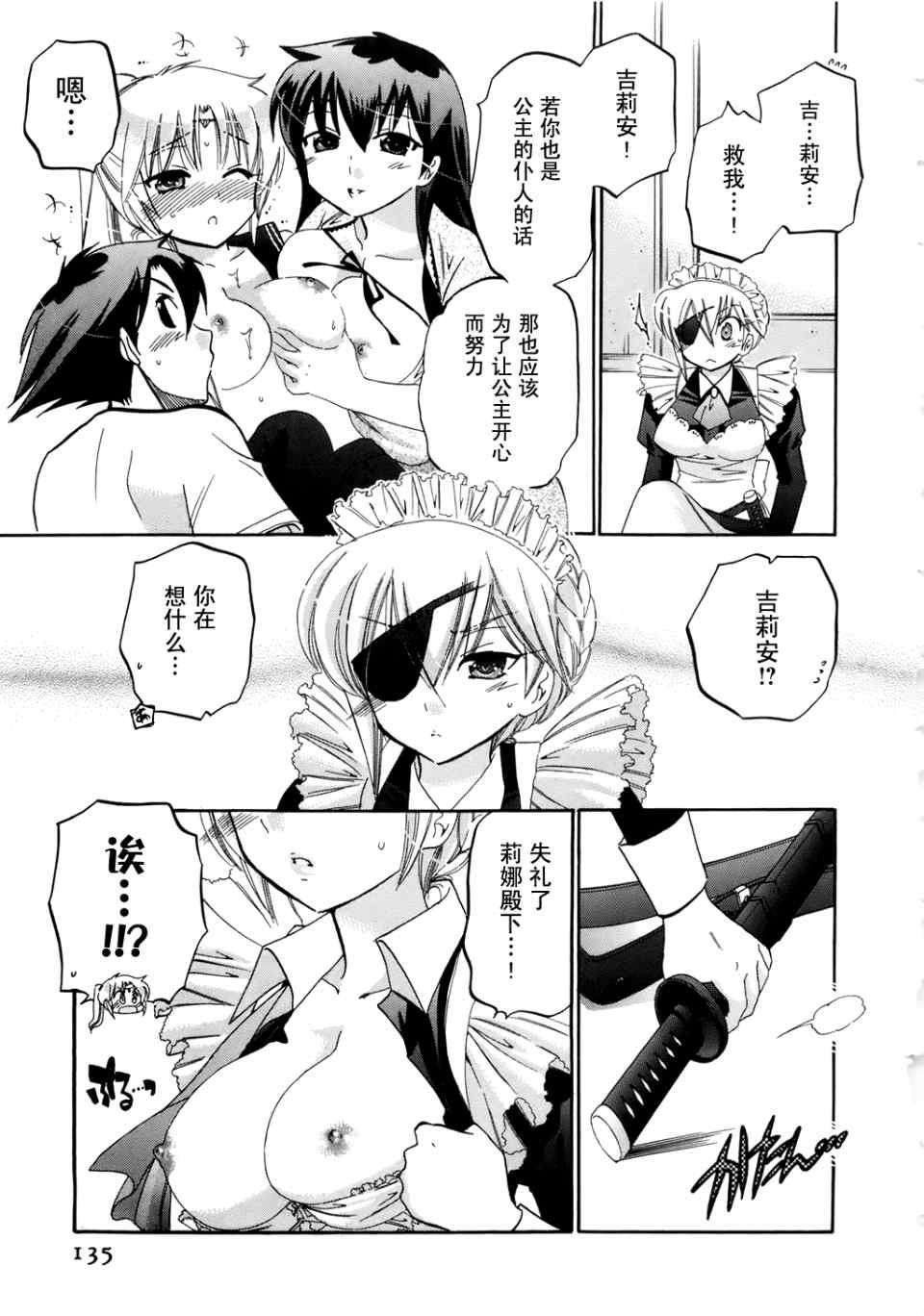 第133页