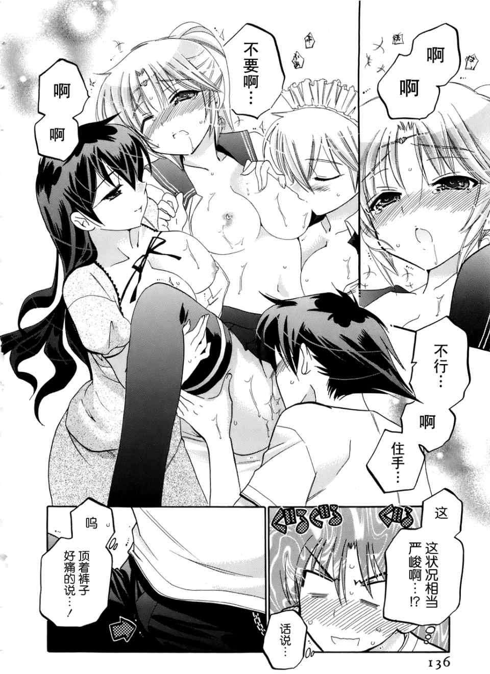 第134页