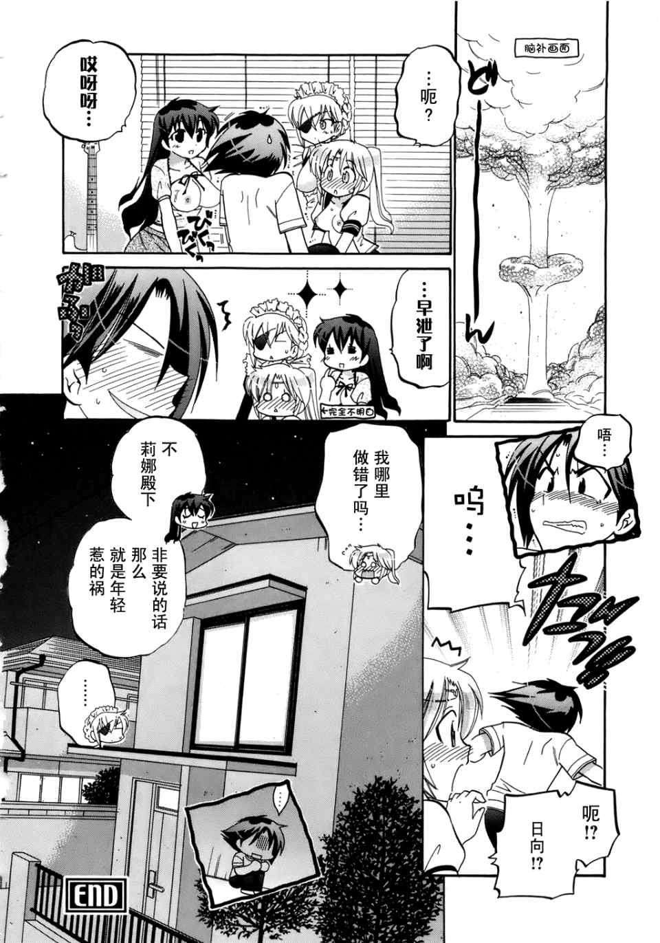 第136页
