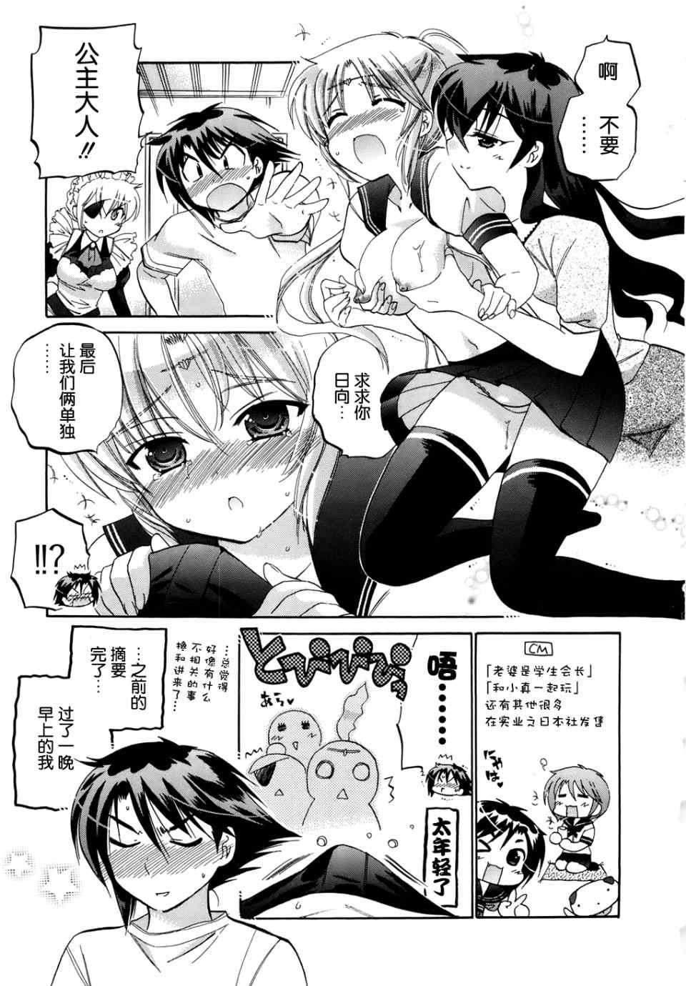 第137页