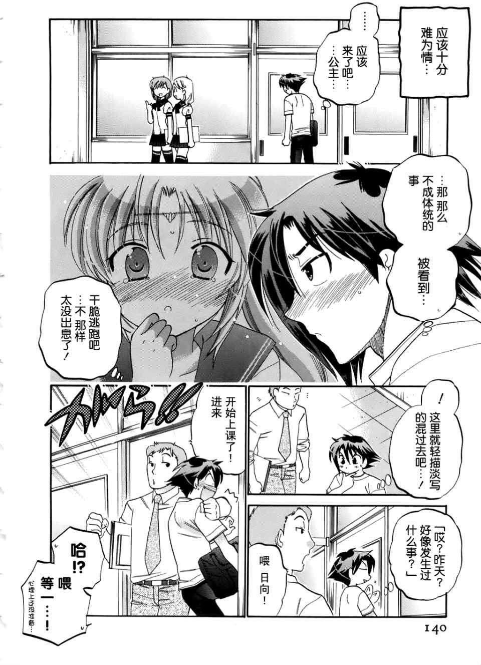第138页