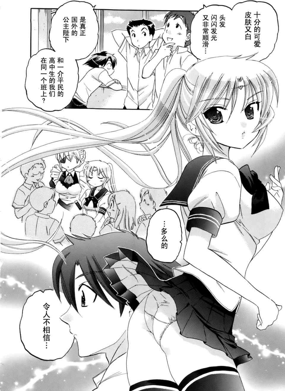第142页