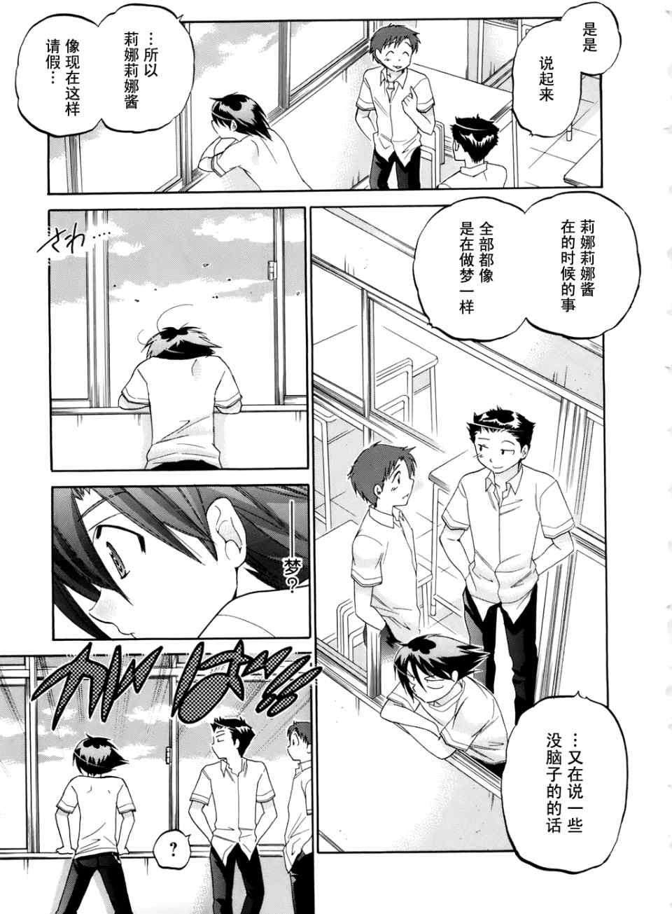 第143页