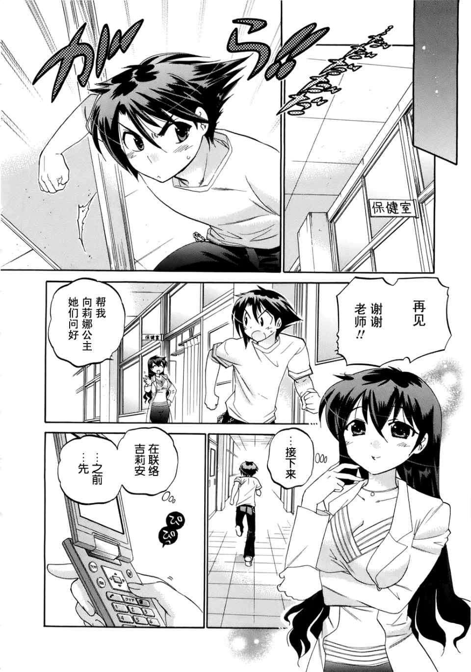 第144页