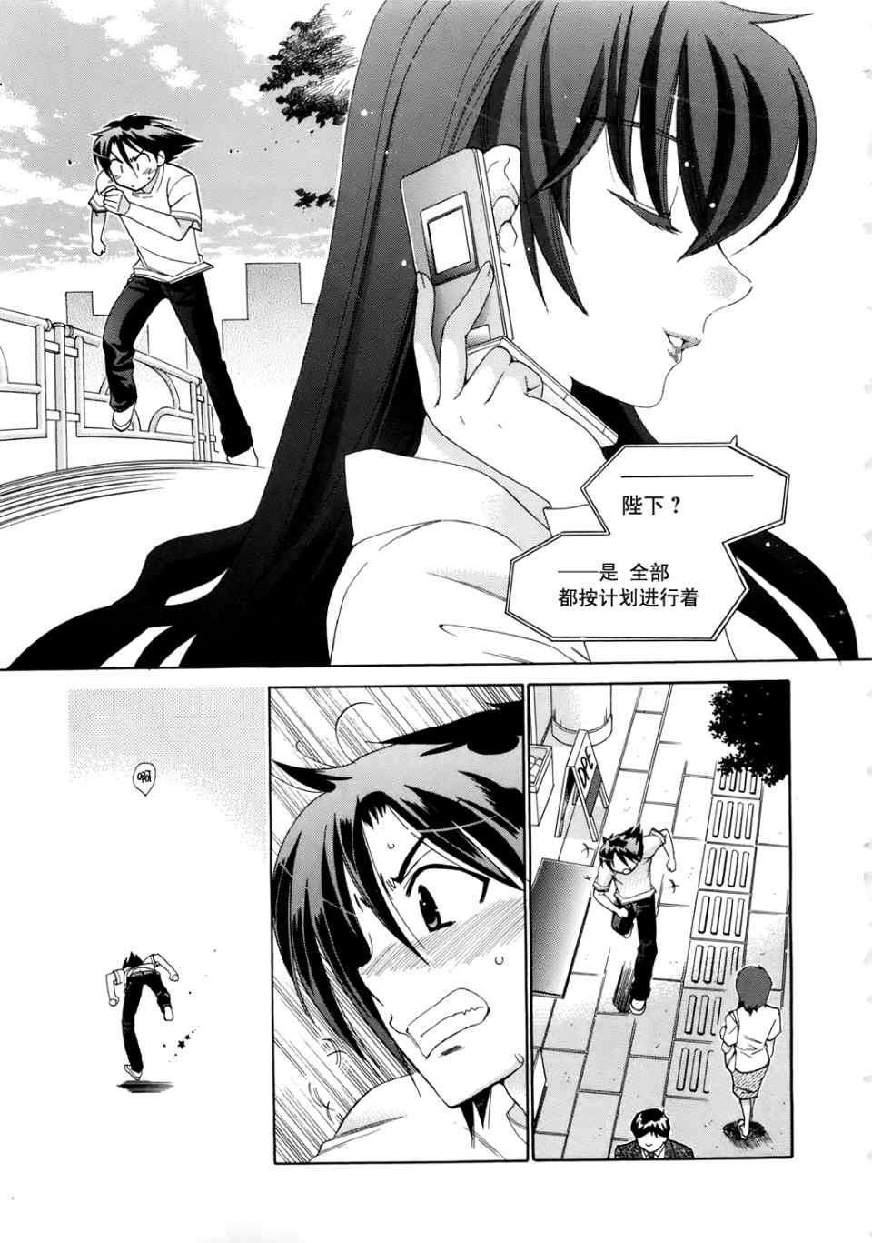 第145页