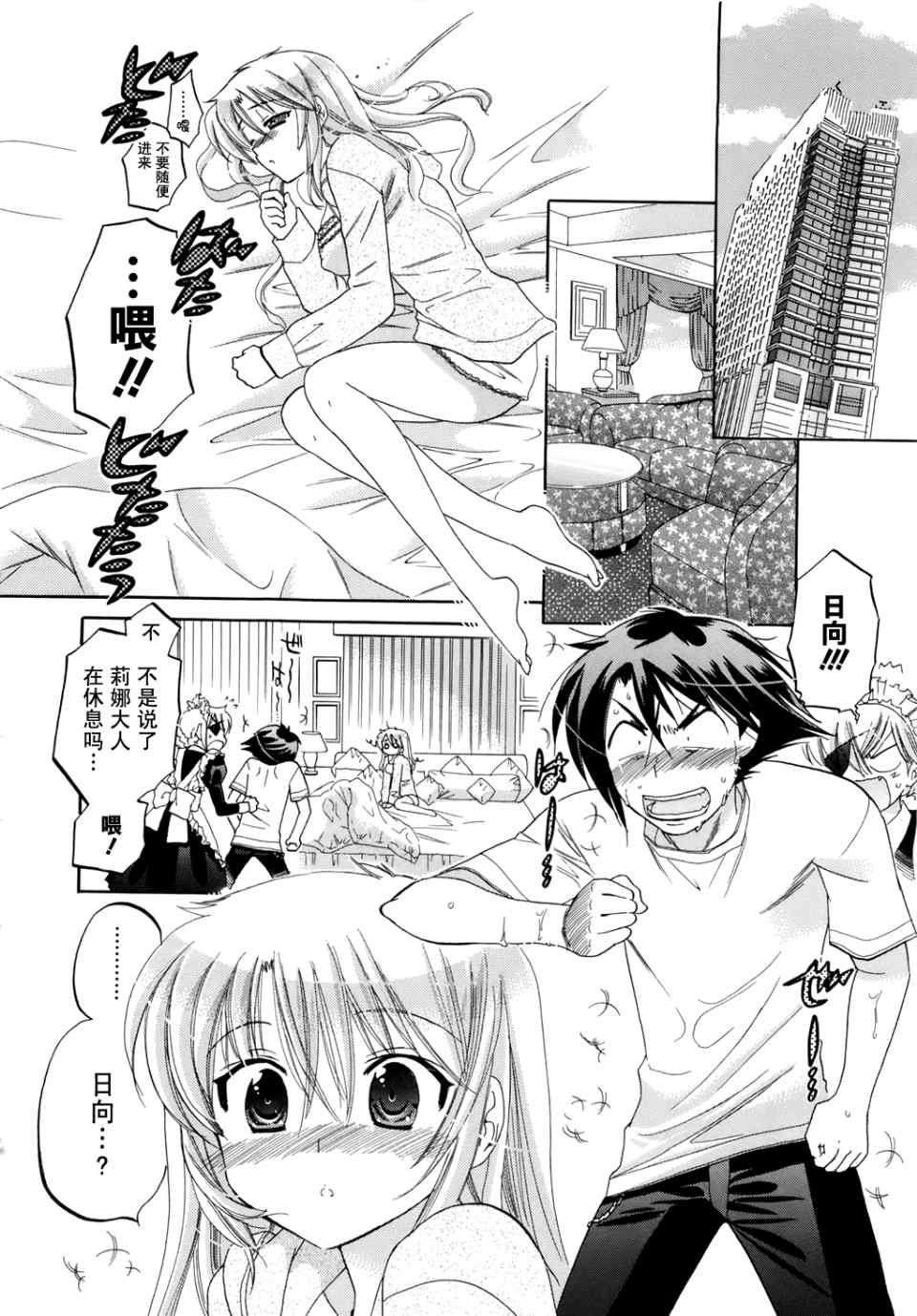 第146页