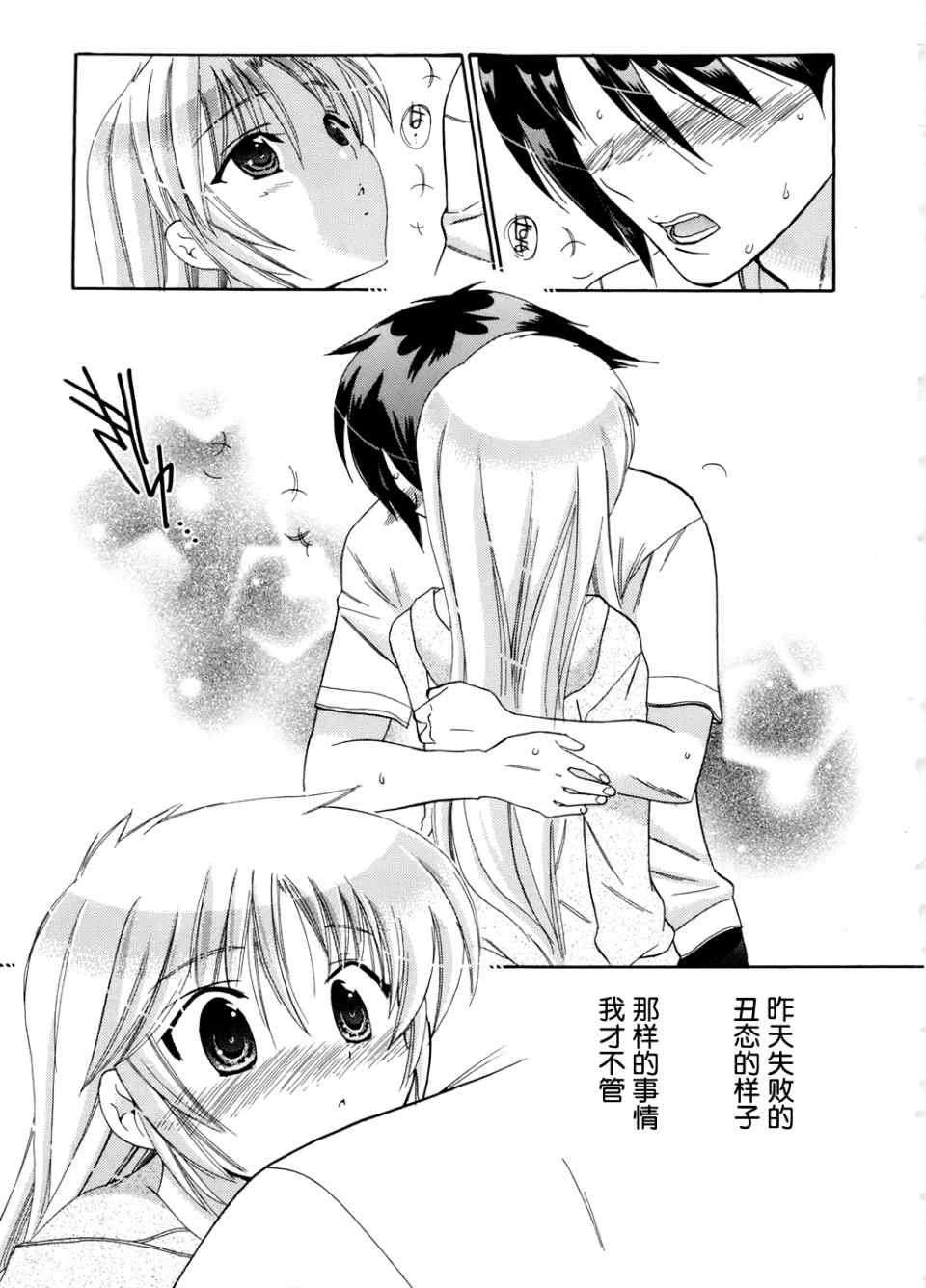 第147页