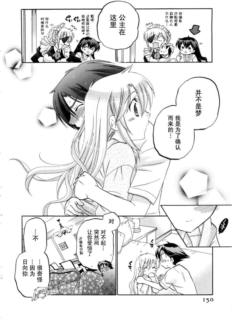 第148页
