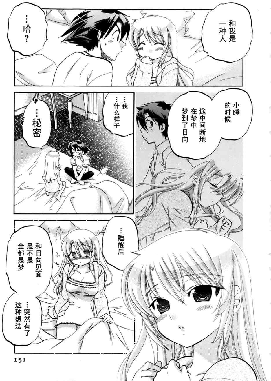 第149页