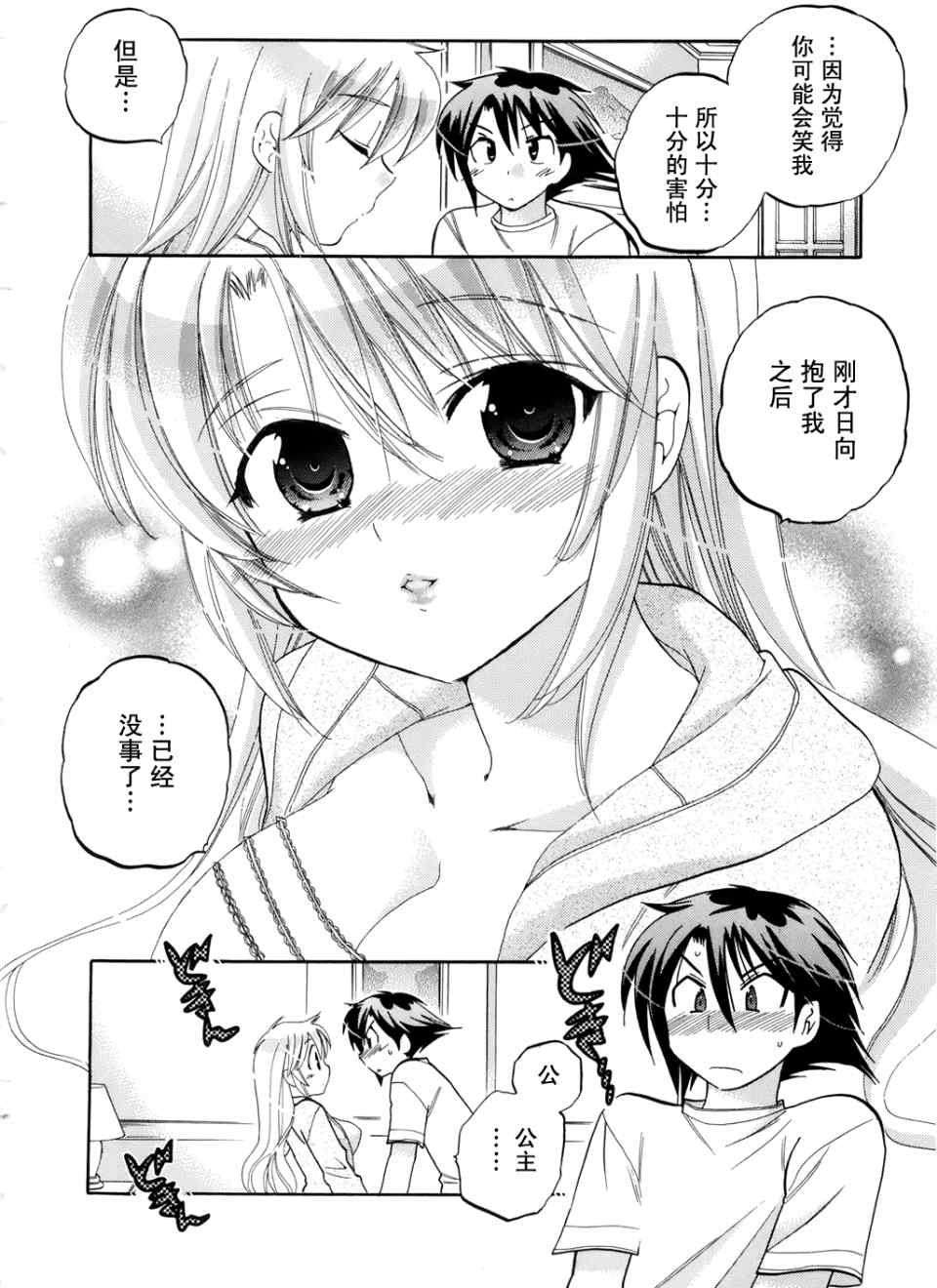第150页