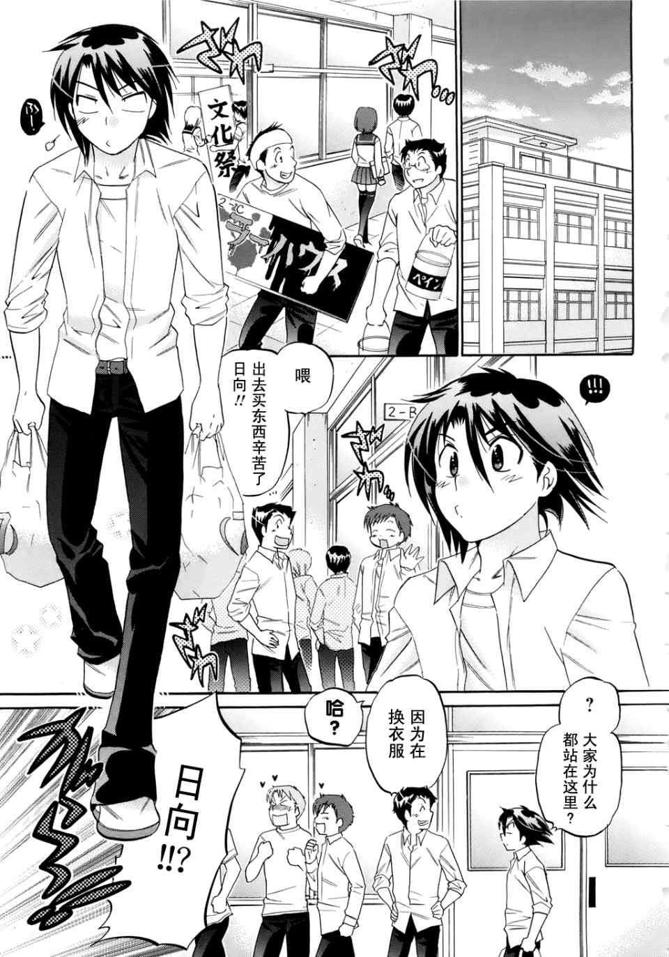 第159页