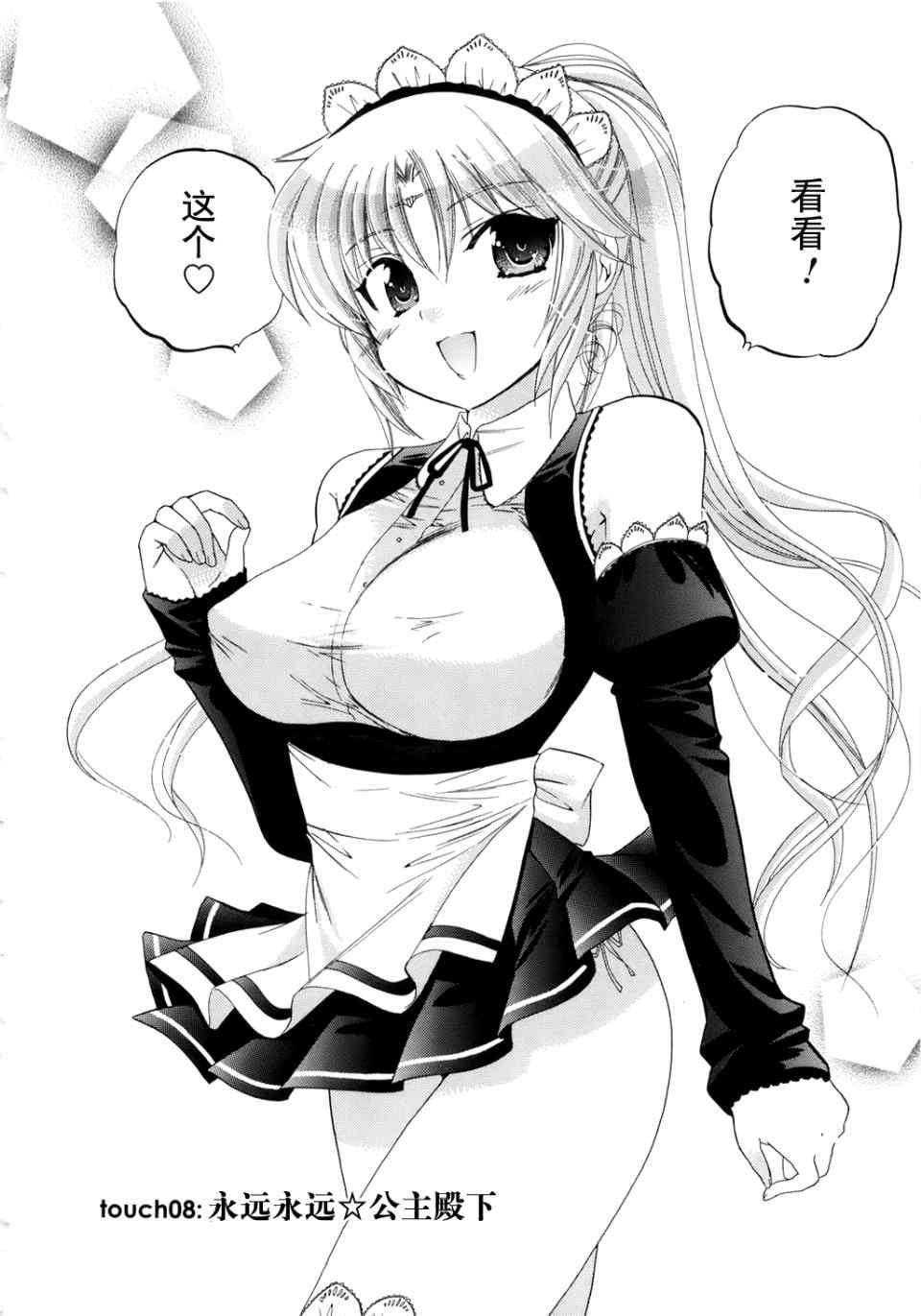 第160页