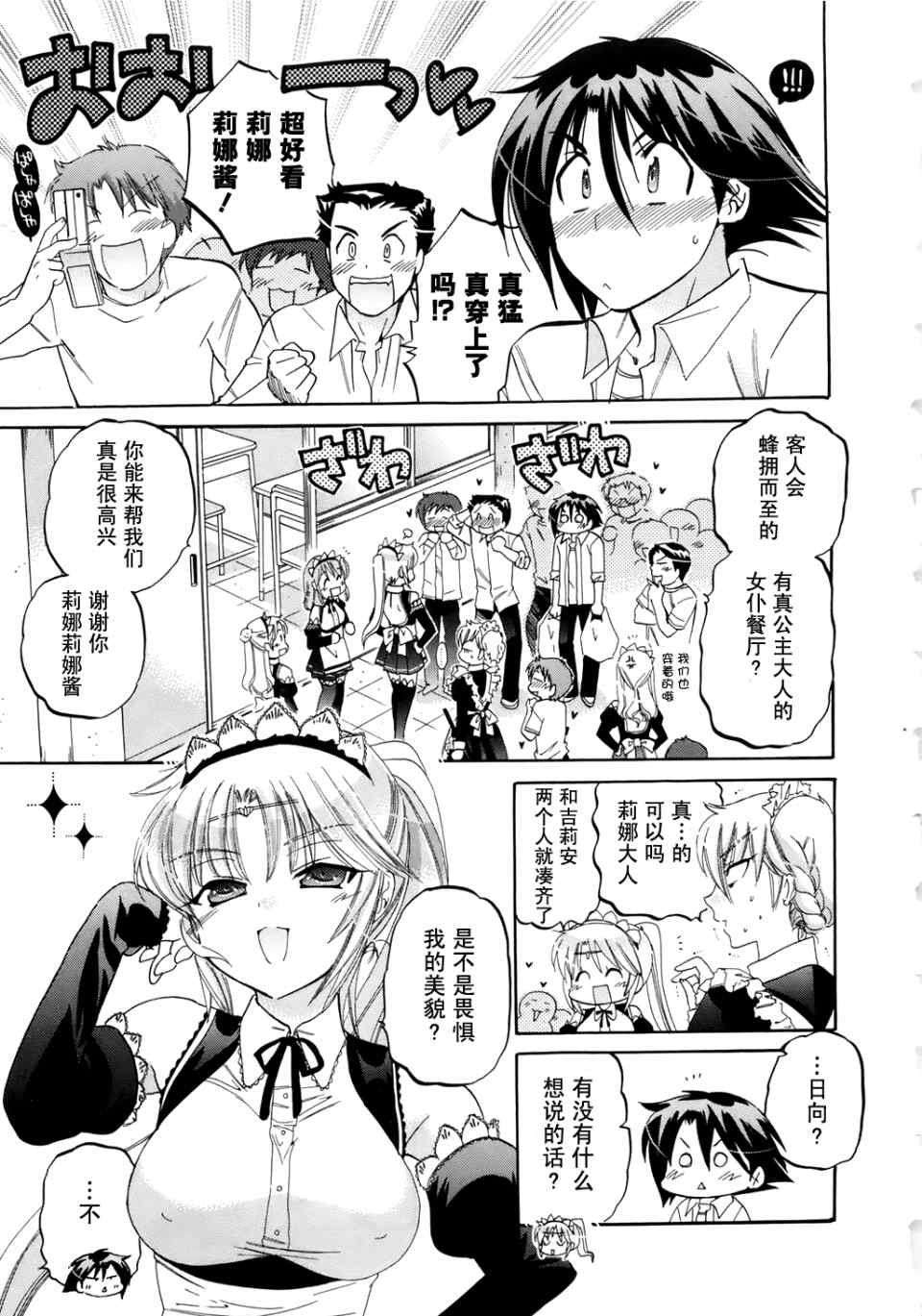 第161页