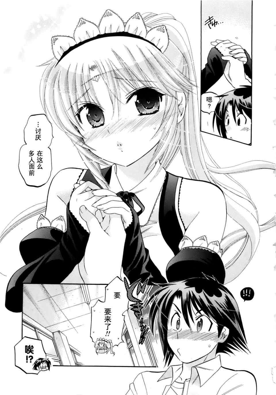 第163页