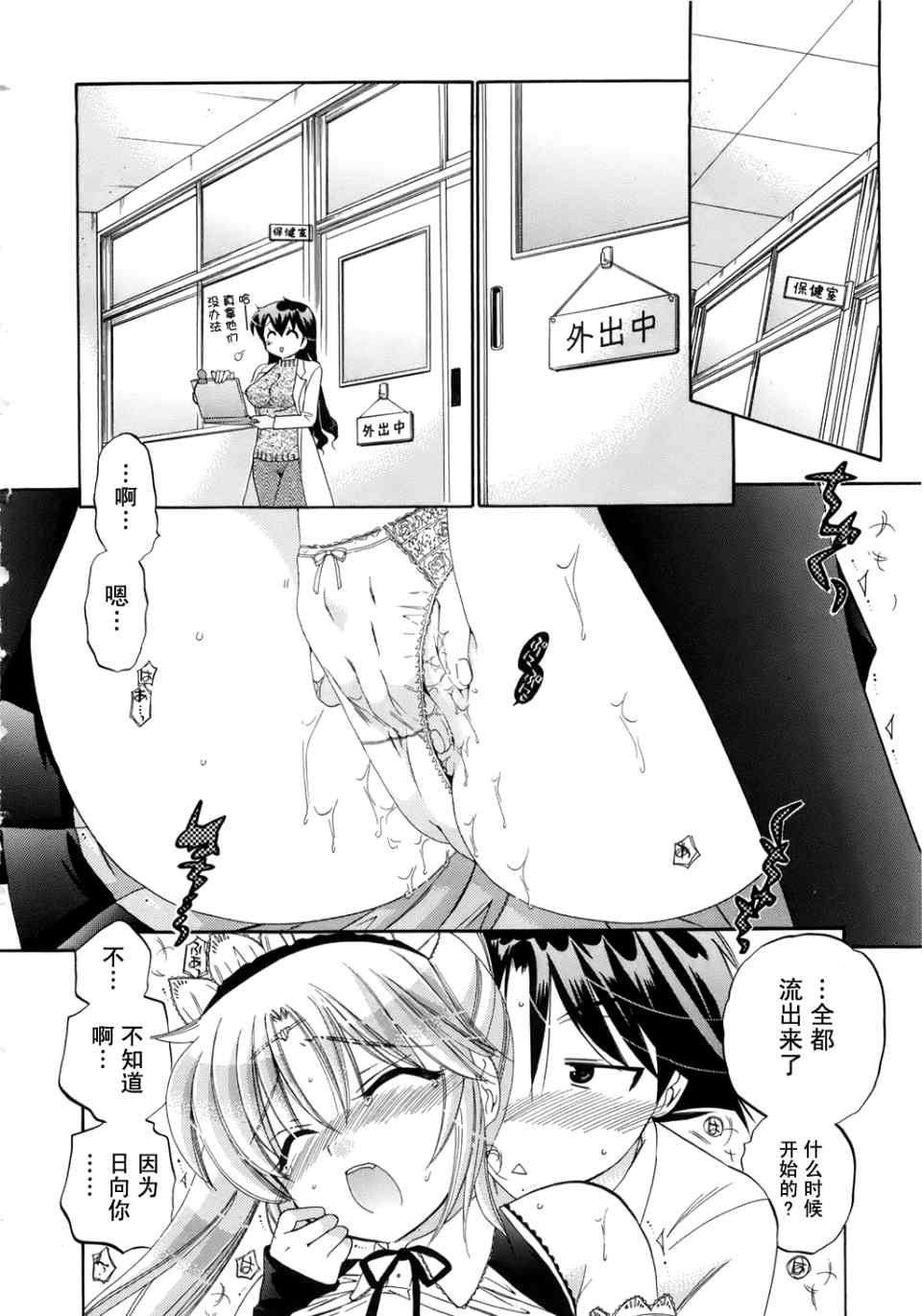 第164页