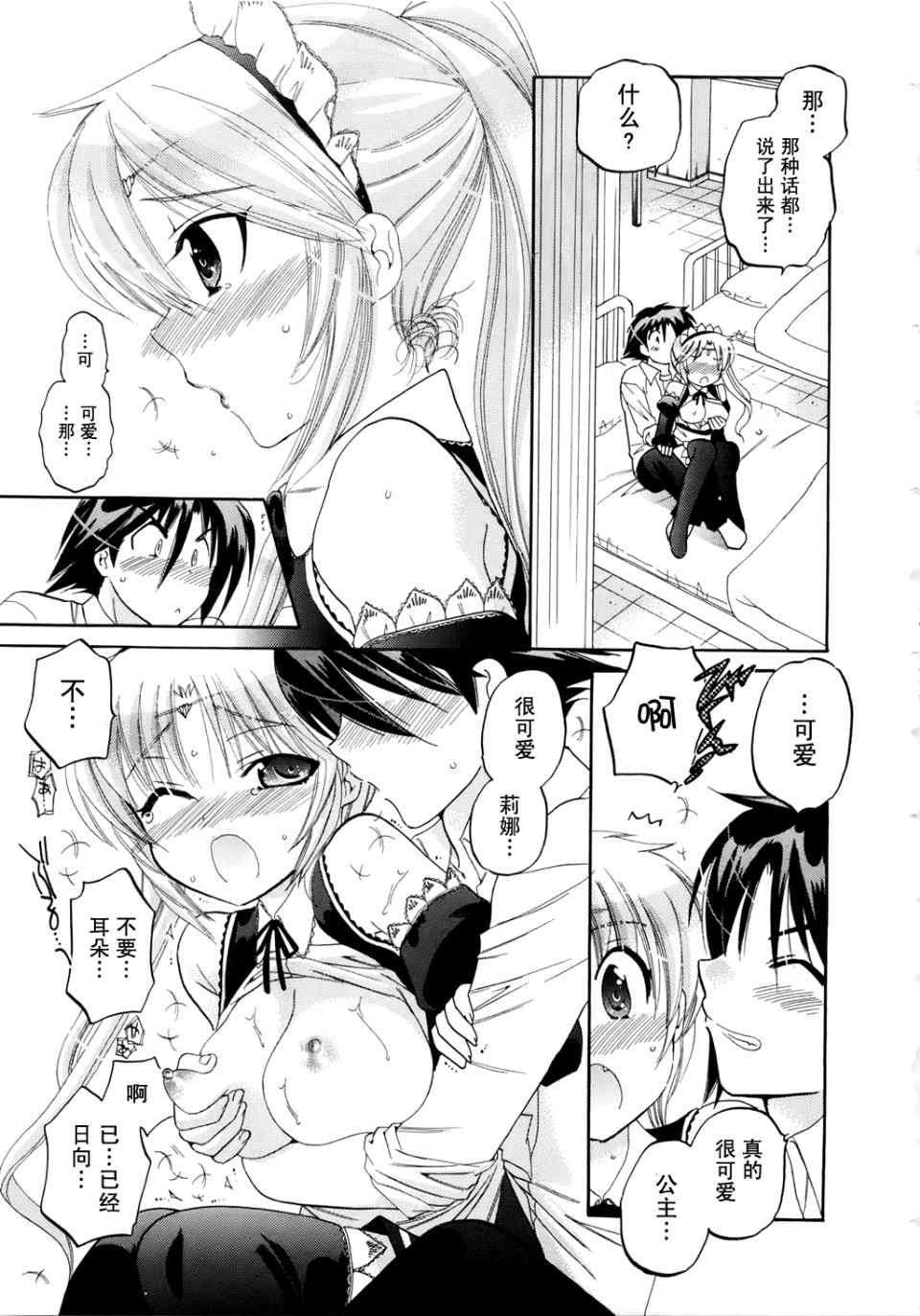 第165页