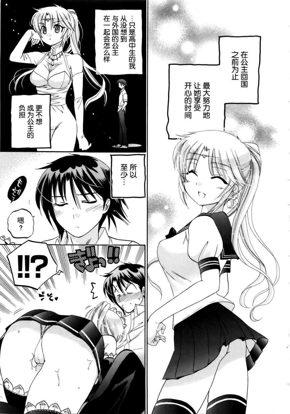 第167页
