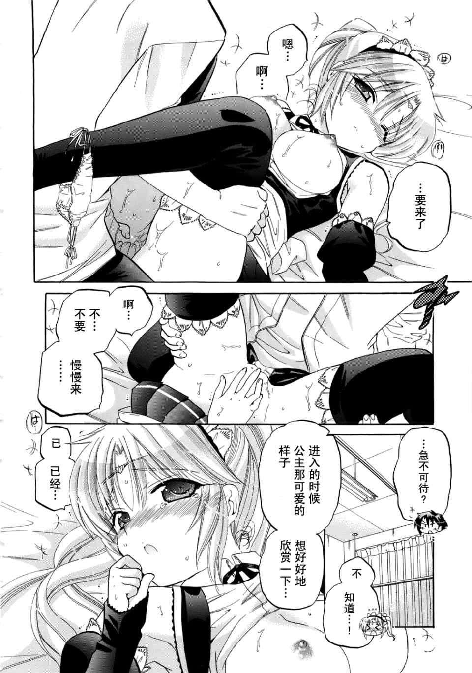 第170页