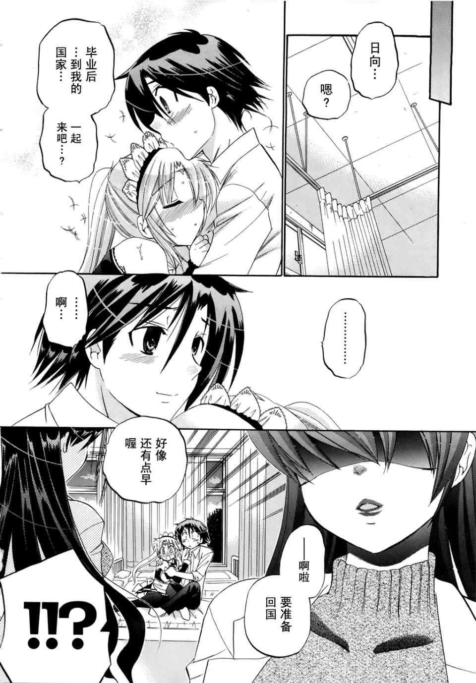 第174页