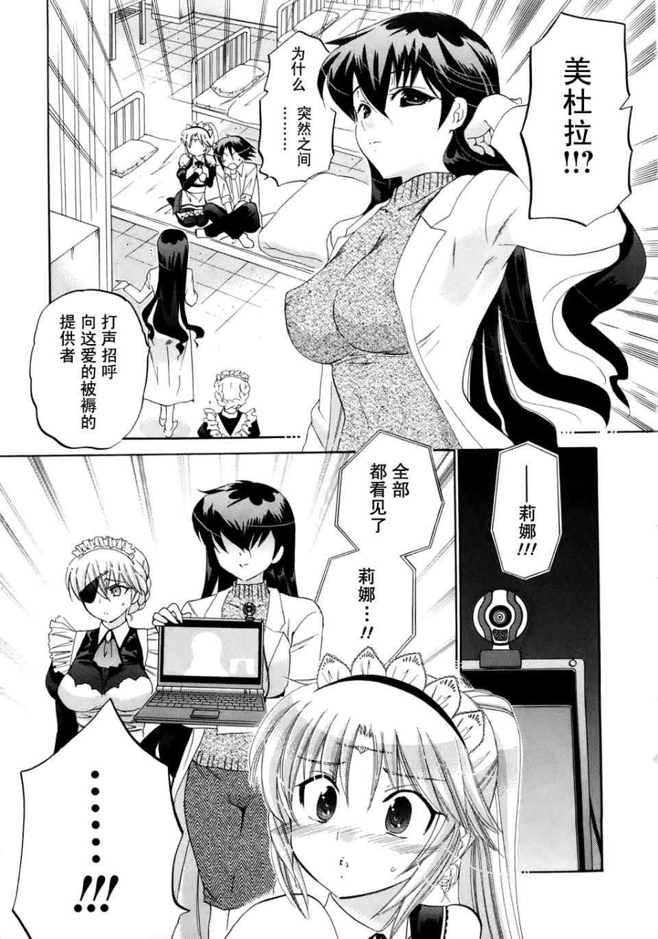 第175页