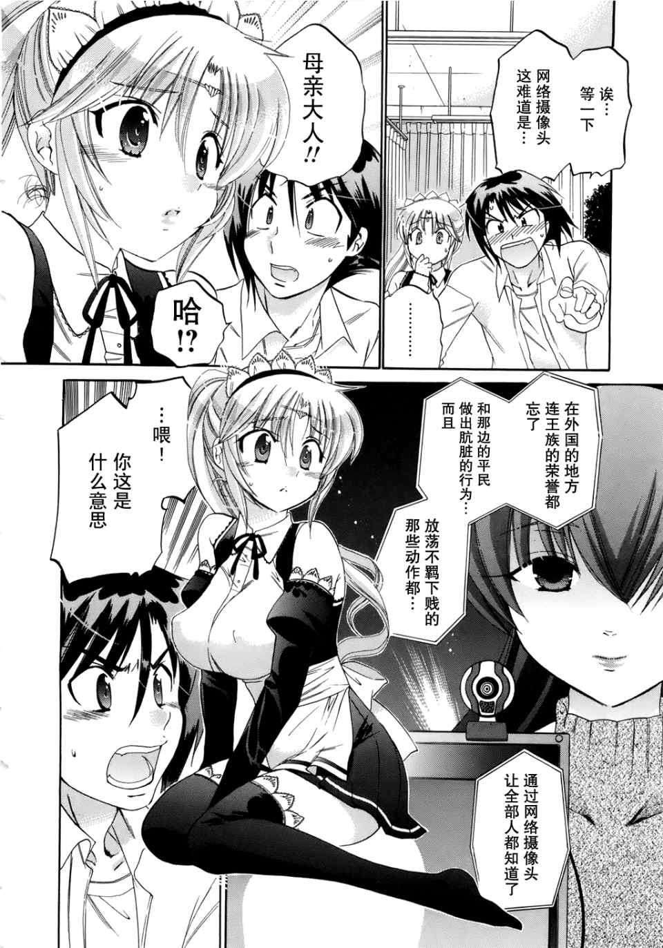 第176页