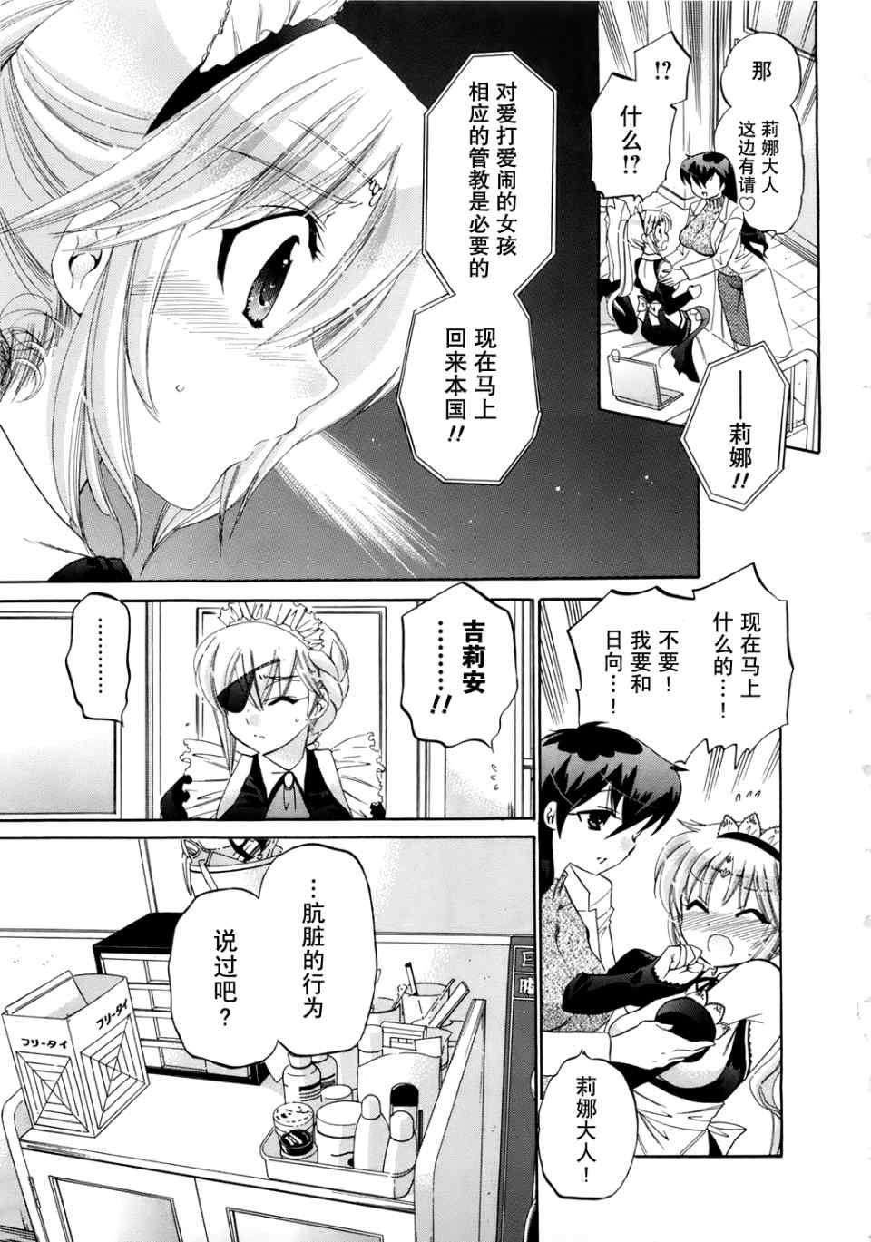 第177页