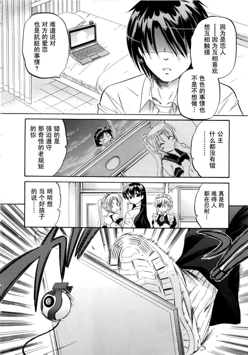 第178页