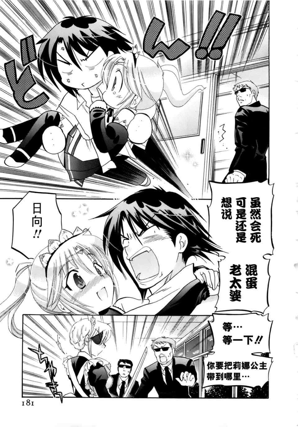 第179页