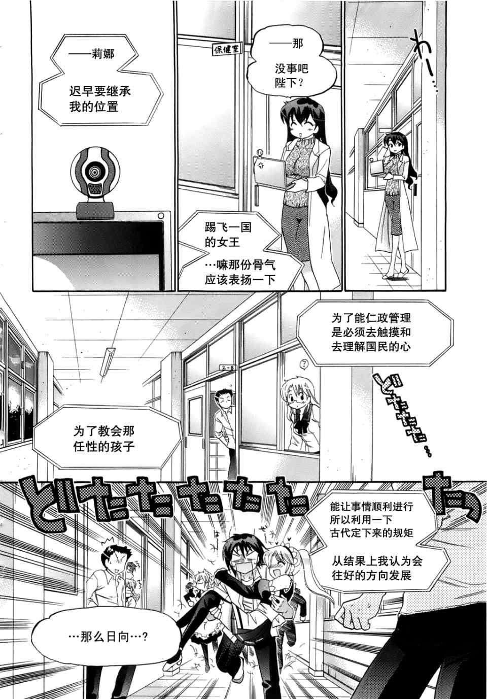 第180页