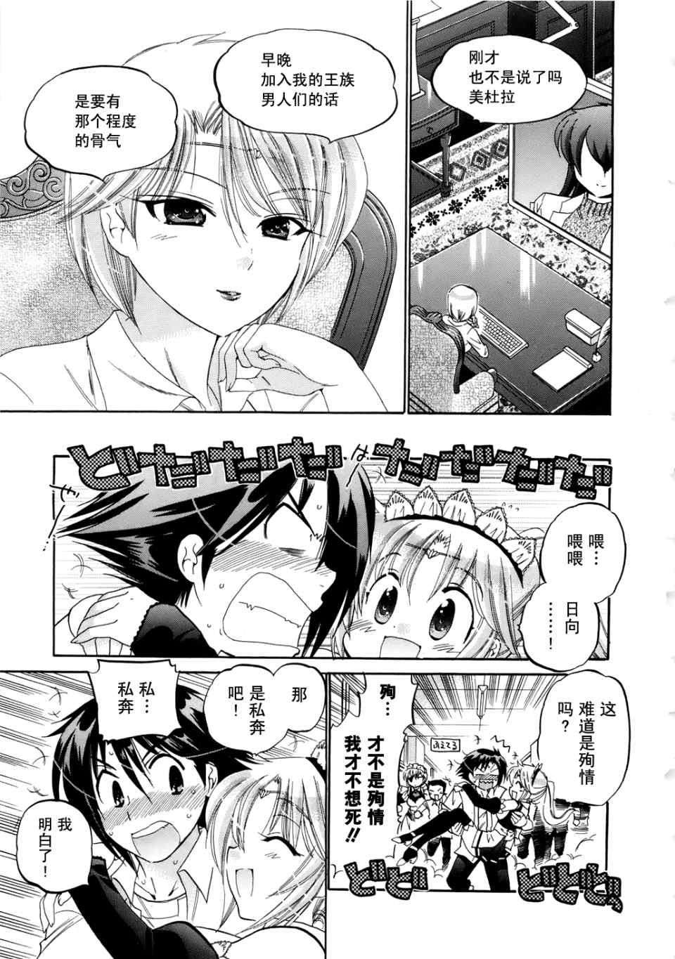 第181页