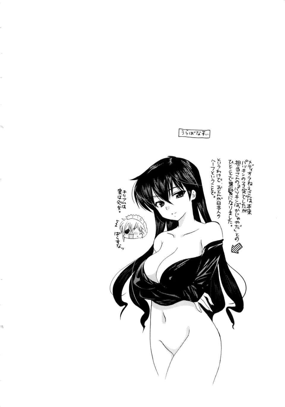 第184页