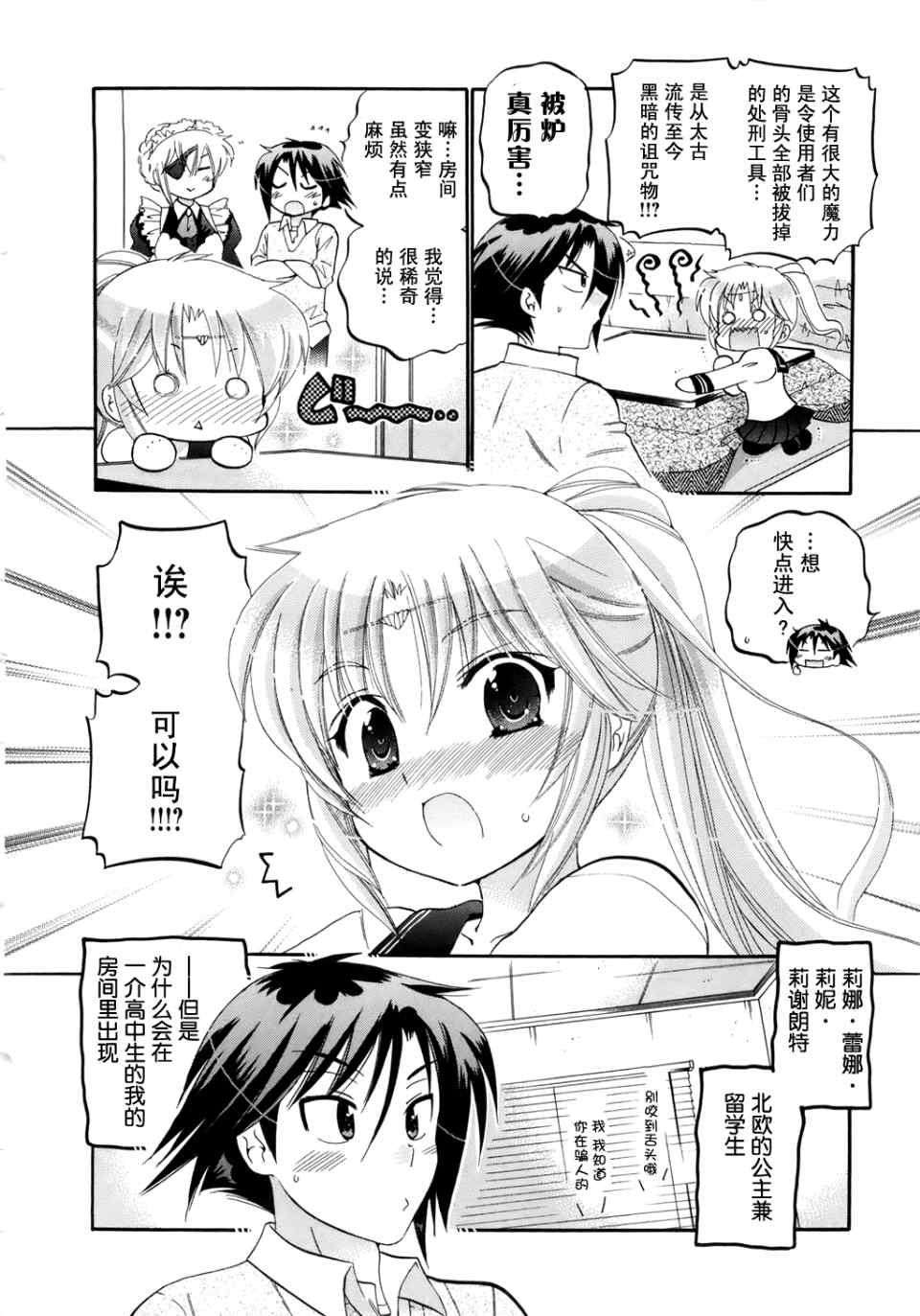 第186页