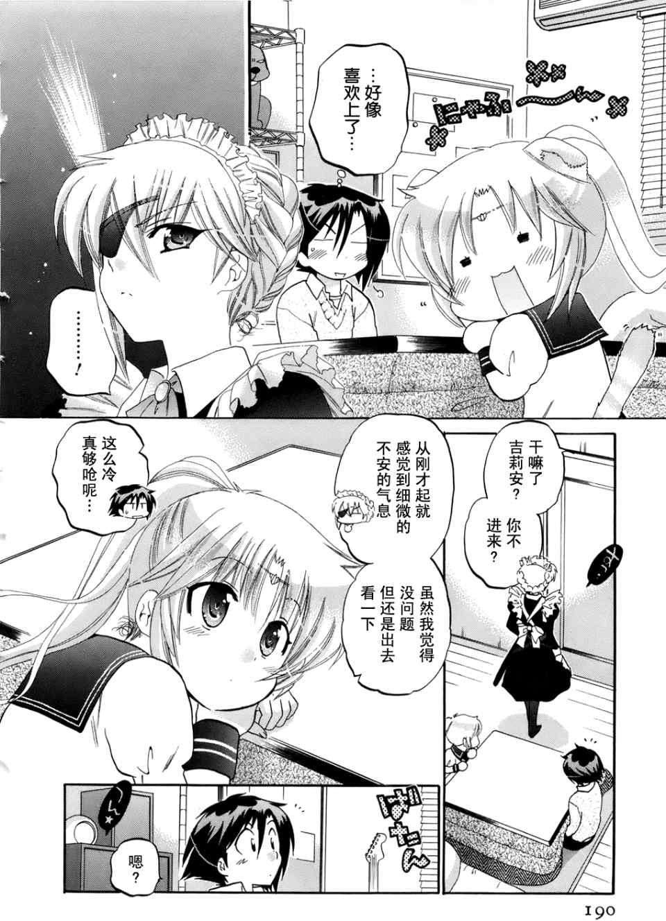 第188页