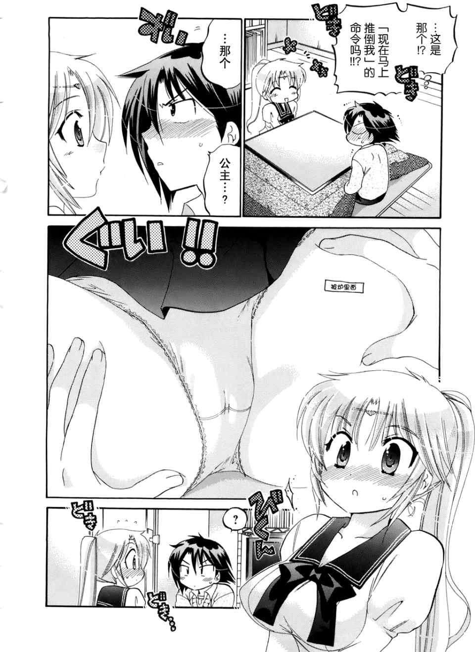 第190页