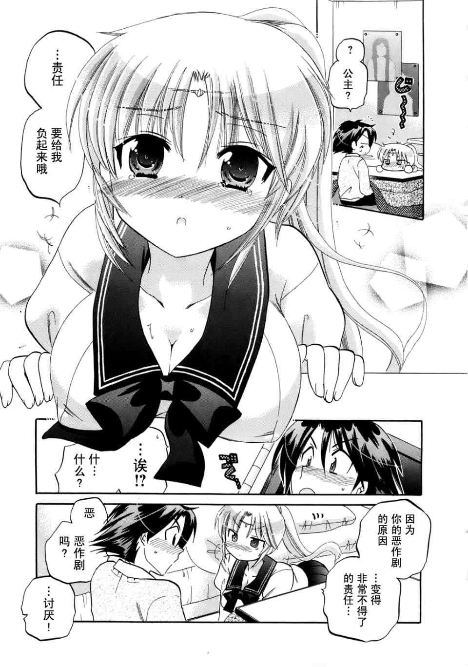 第193页