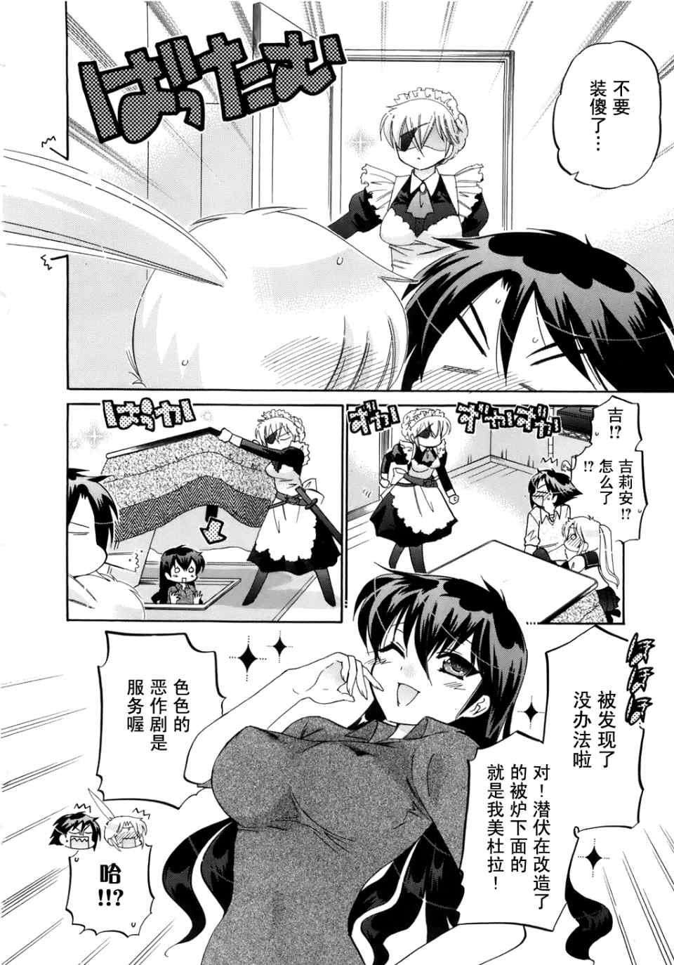 第194页