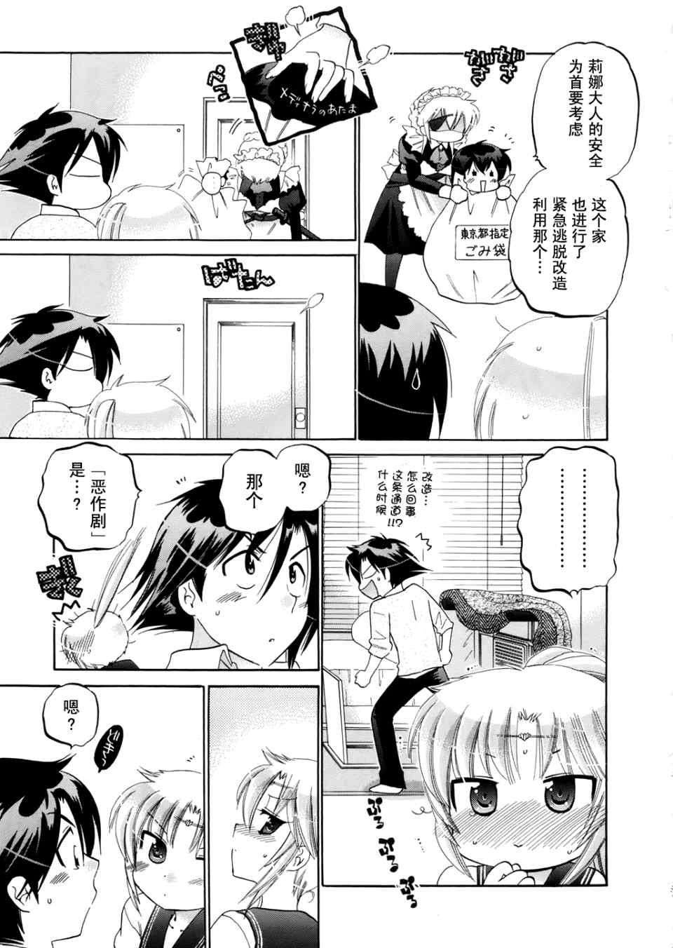 第195页