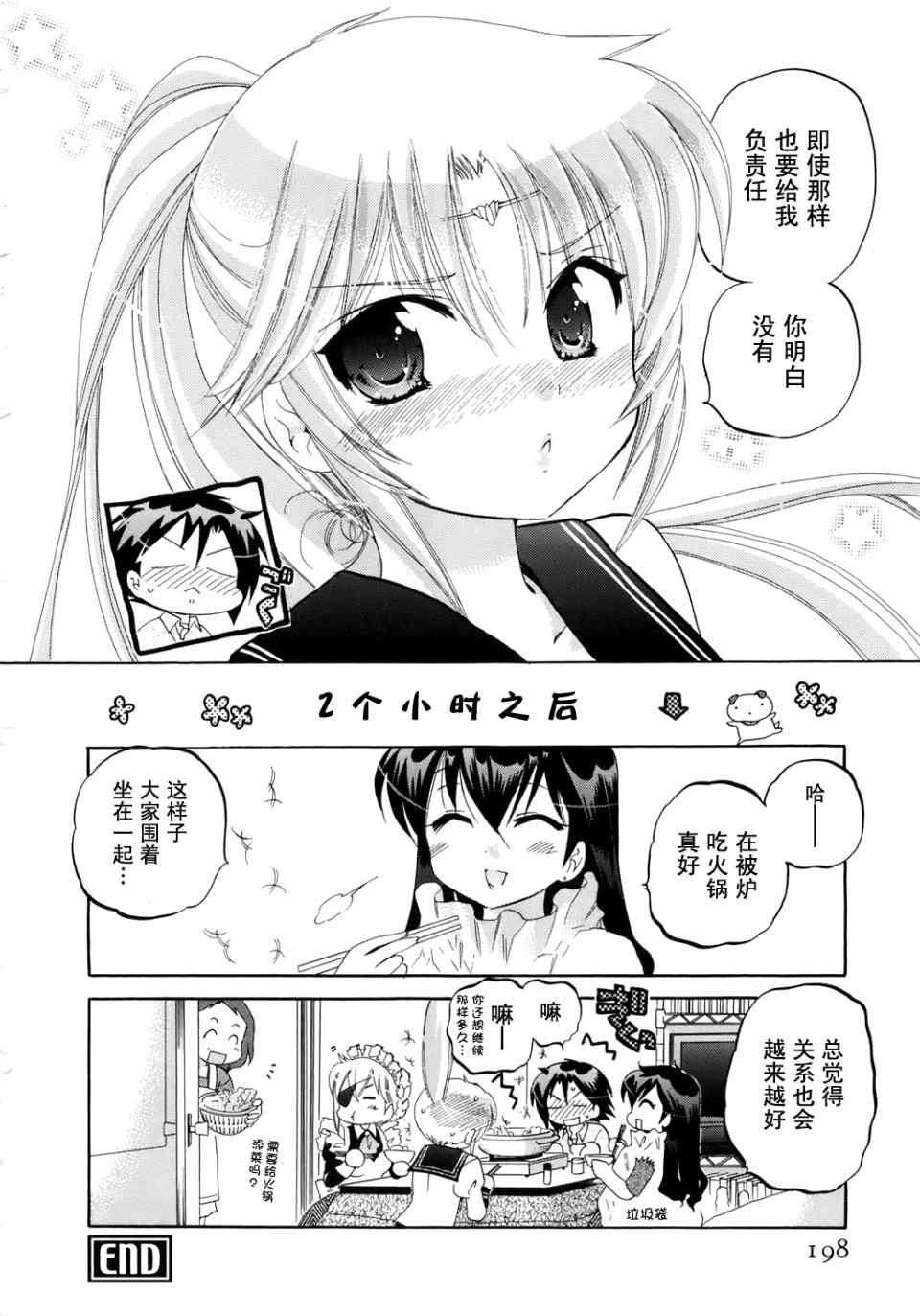 第196页