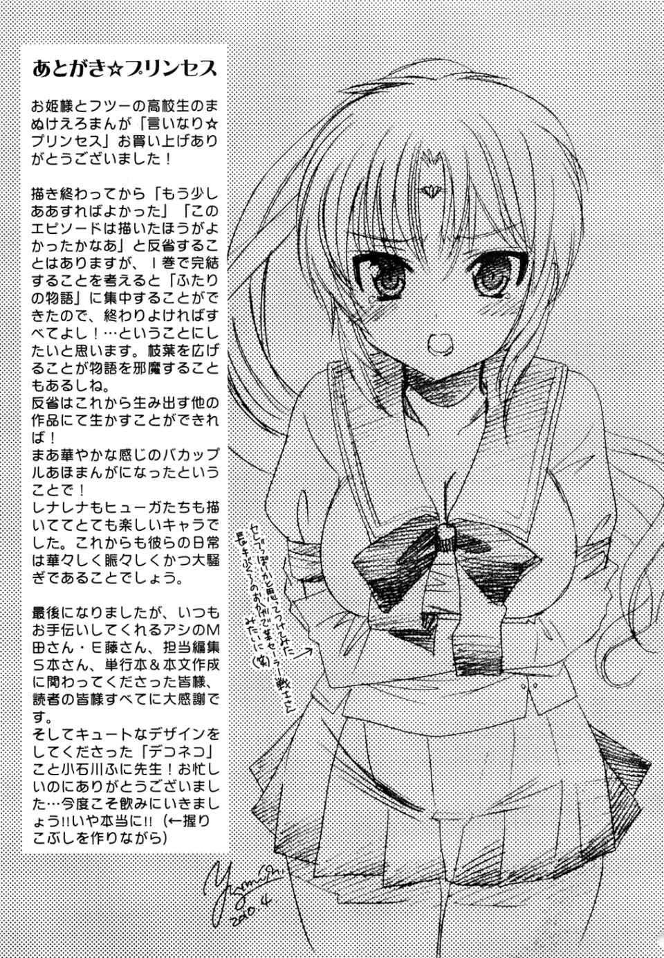 第197页
