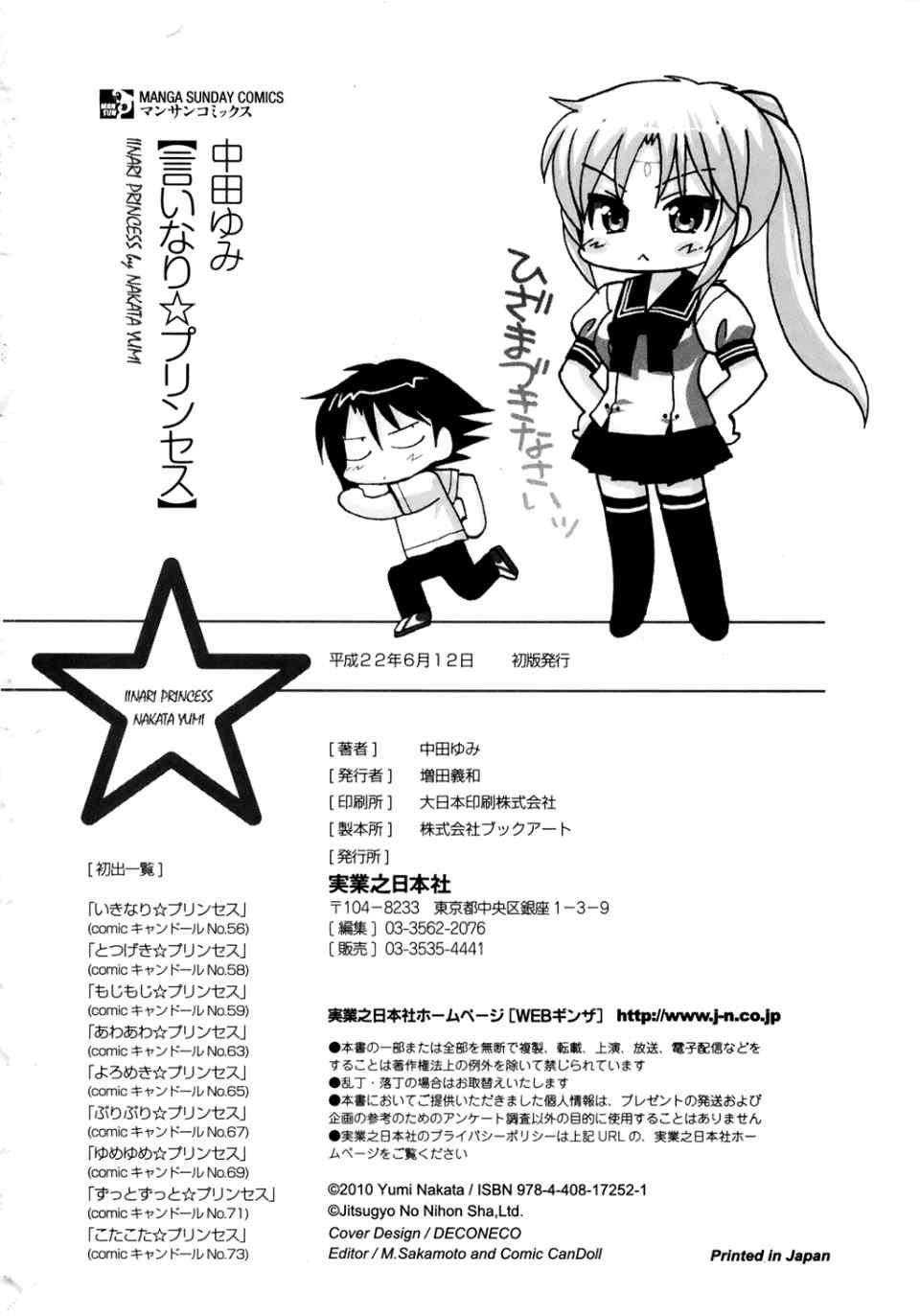 第198页