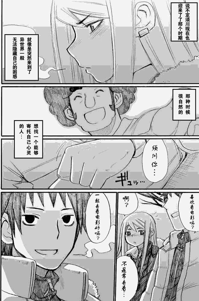 第25页