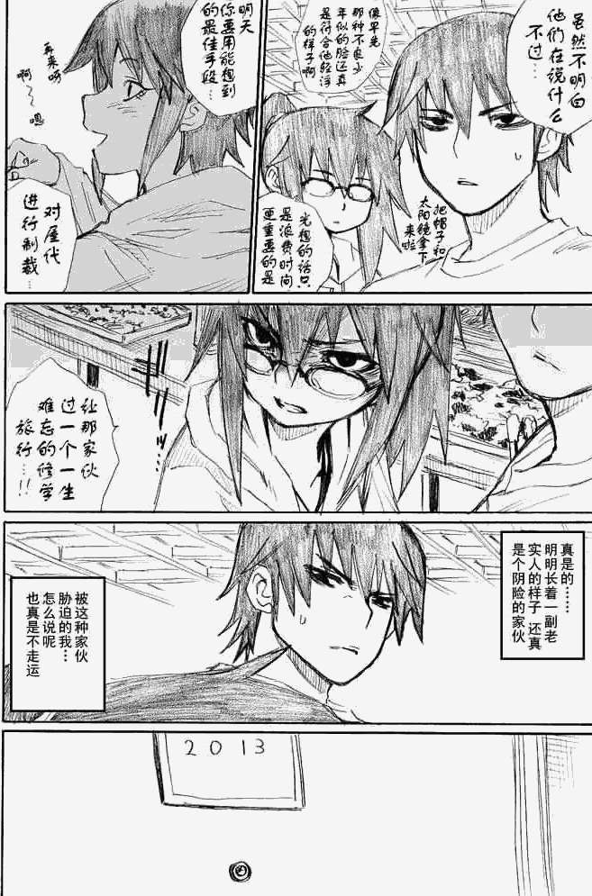 第13页