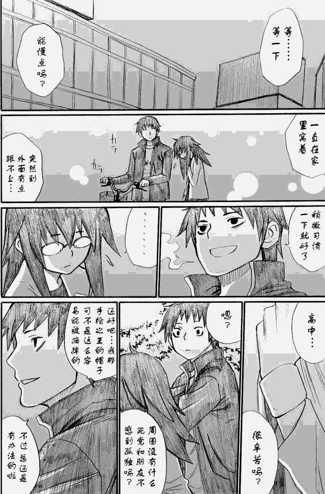 第31页