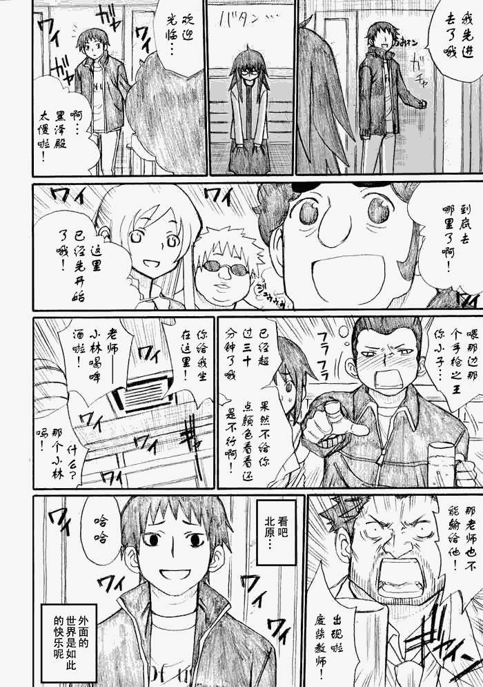 第37页