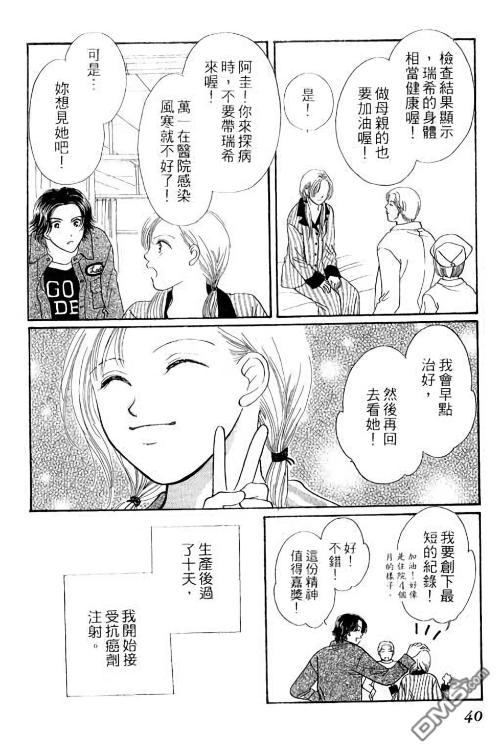 第38页