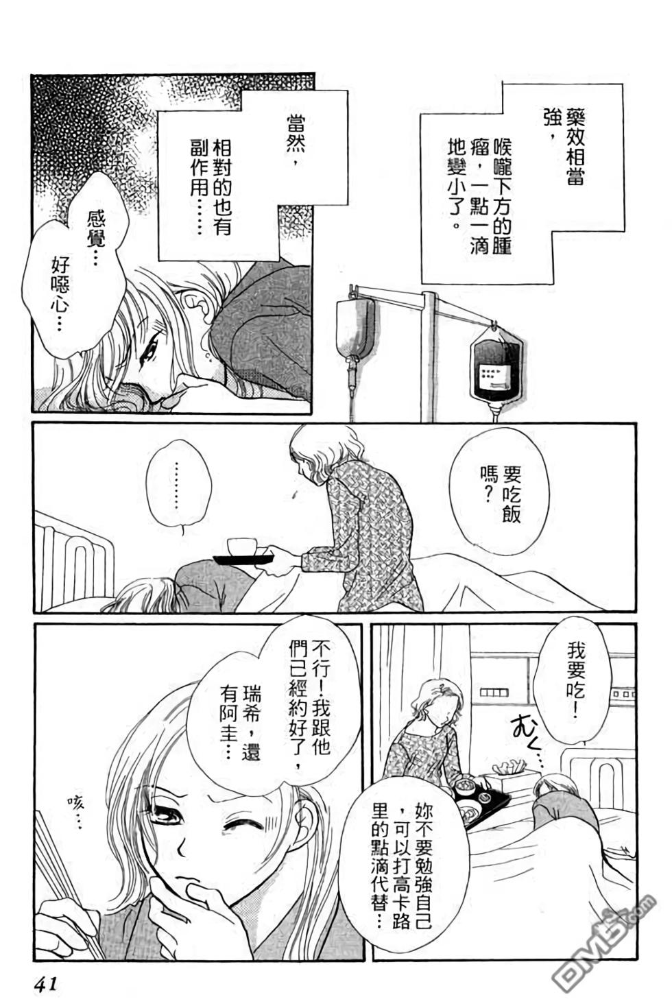 第39页